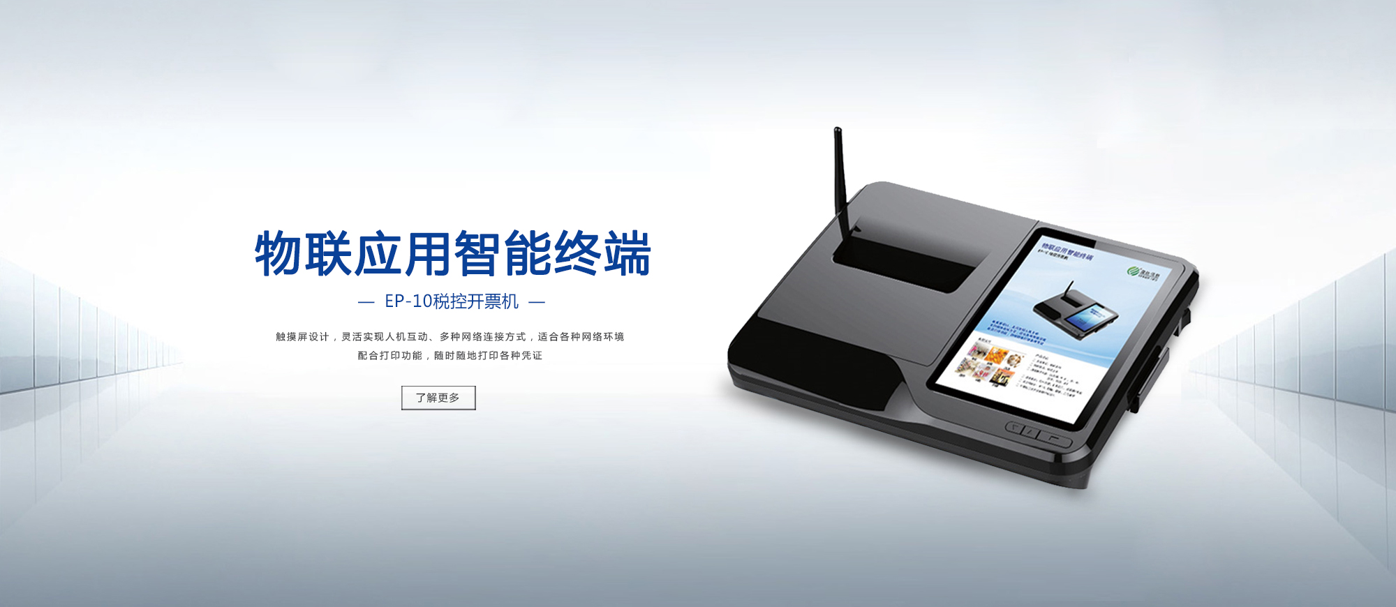 乐动网页版登入界面横幅一