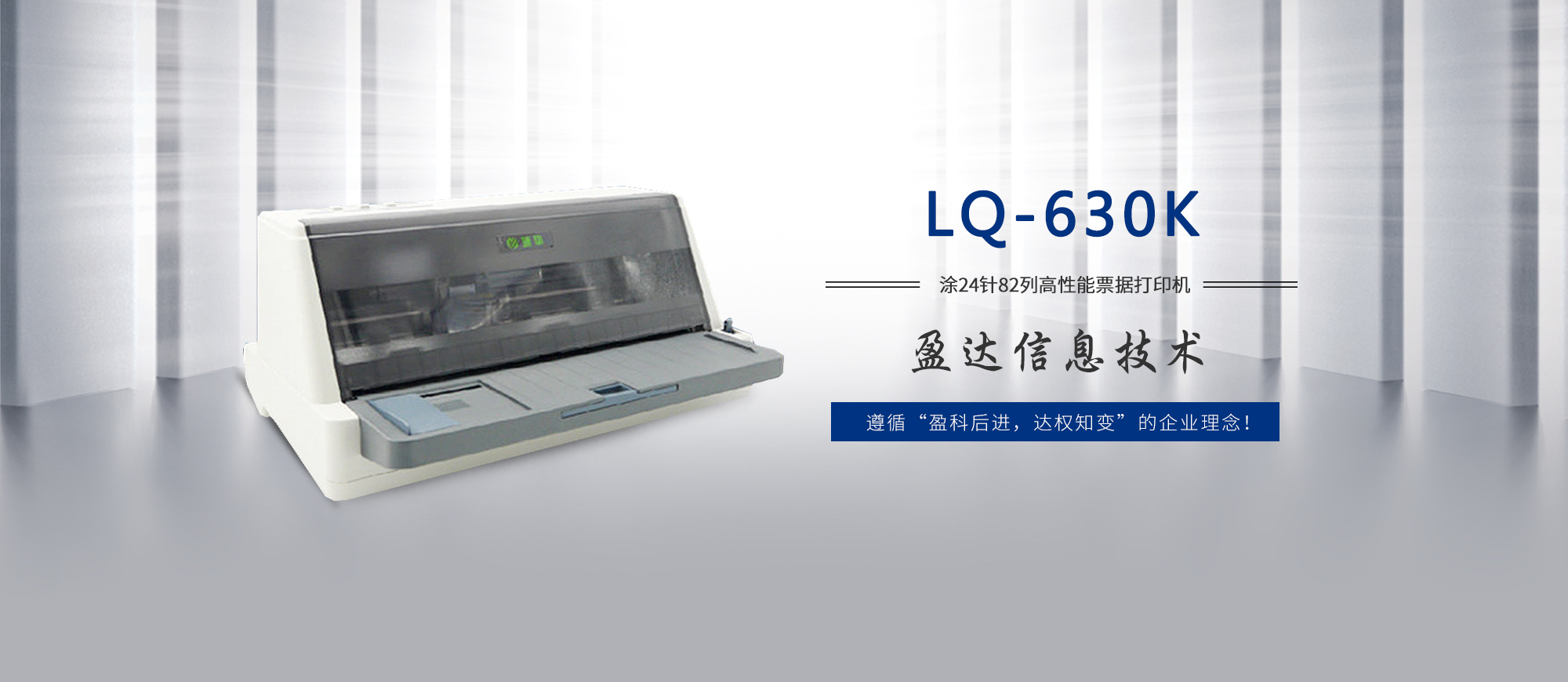 乐动网页版登入界面横幅二